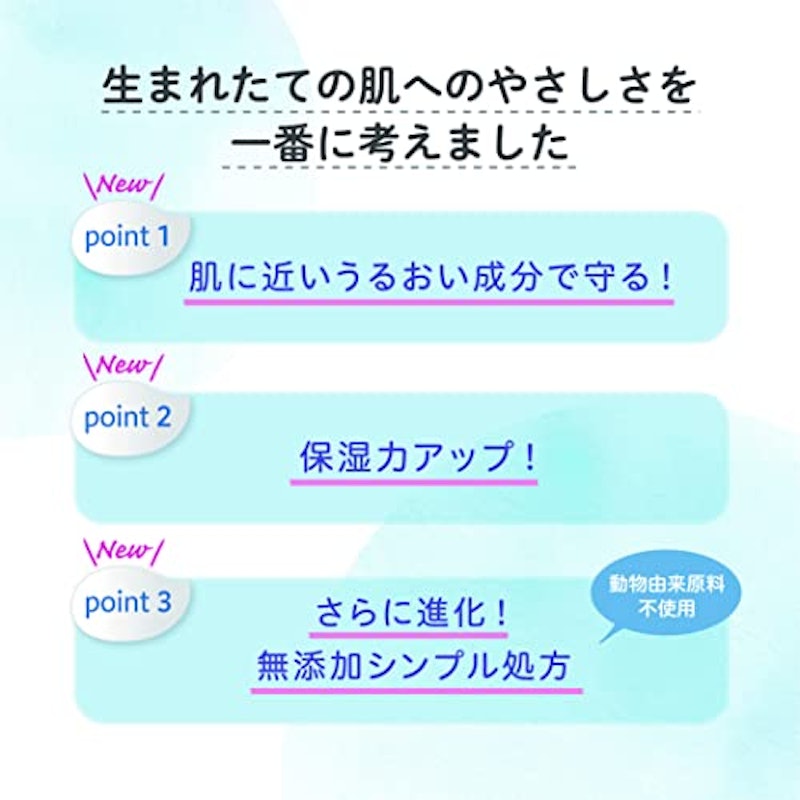 ベビー沐浴料 4