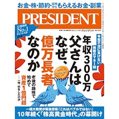 21年 ビジネス雑誌のおすすめ人気ランキング10選 Mybest 21年 ビジネス雑誌のおすすめ人気ランキング10選 Mybest