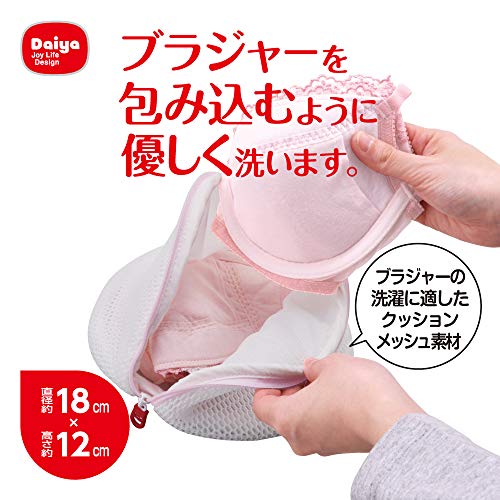 ダイヤ ALドーム型ブラジャーネット 3