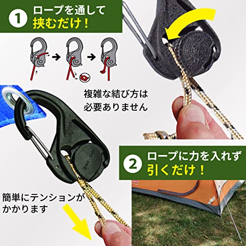 テント用自在金具 4