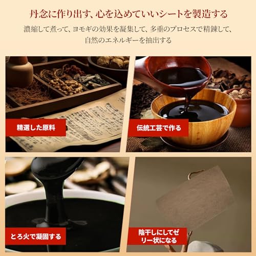 お灸シート 2
