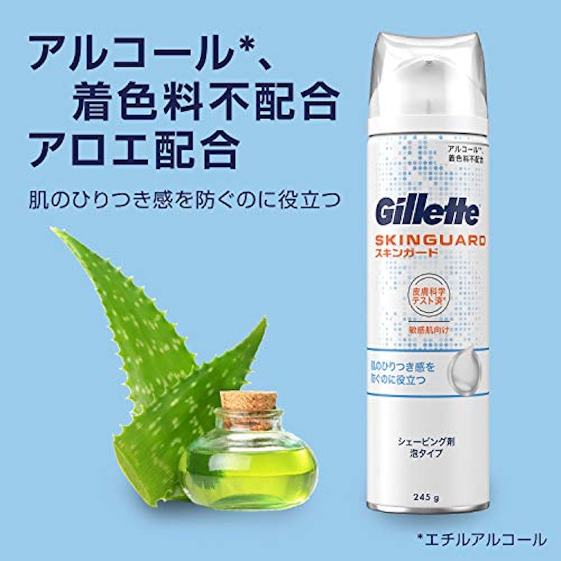 スキンガード シェービング剤 泡タイプ 3