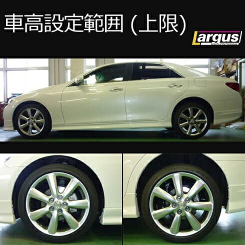 全長調整式車高調キット 3