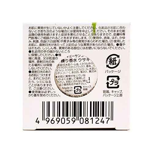 うさぎ饅頭 練り香水 4