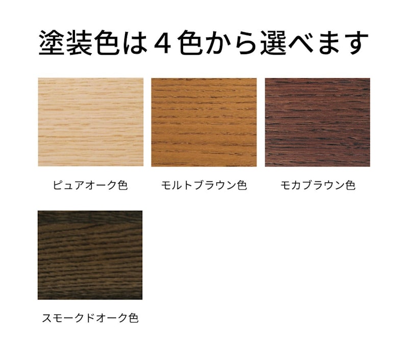 カリモク家具 食堂テーブル 厚天板 3