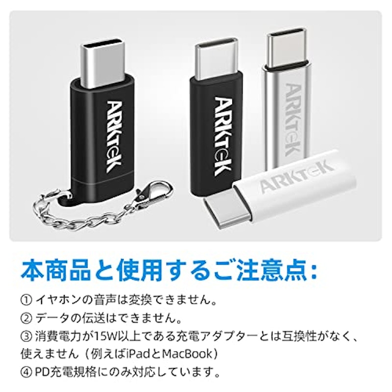 USB Type-C変換アダプタ 4