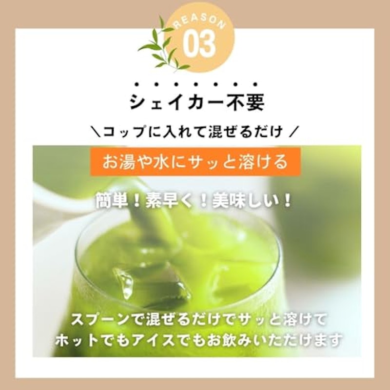 アールグレイティー紅茶プロテイン 4