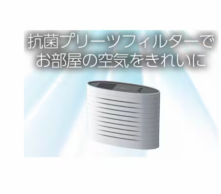 空気清浄機 ファンディスタイル 2