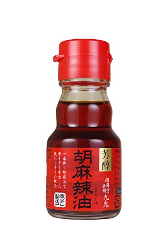 胡麻辣油 1