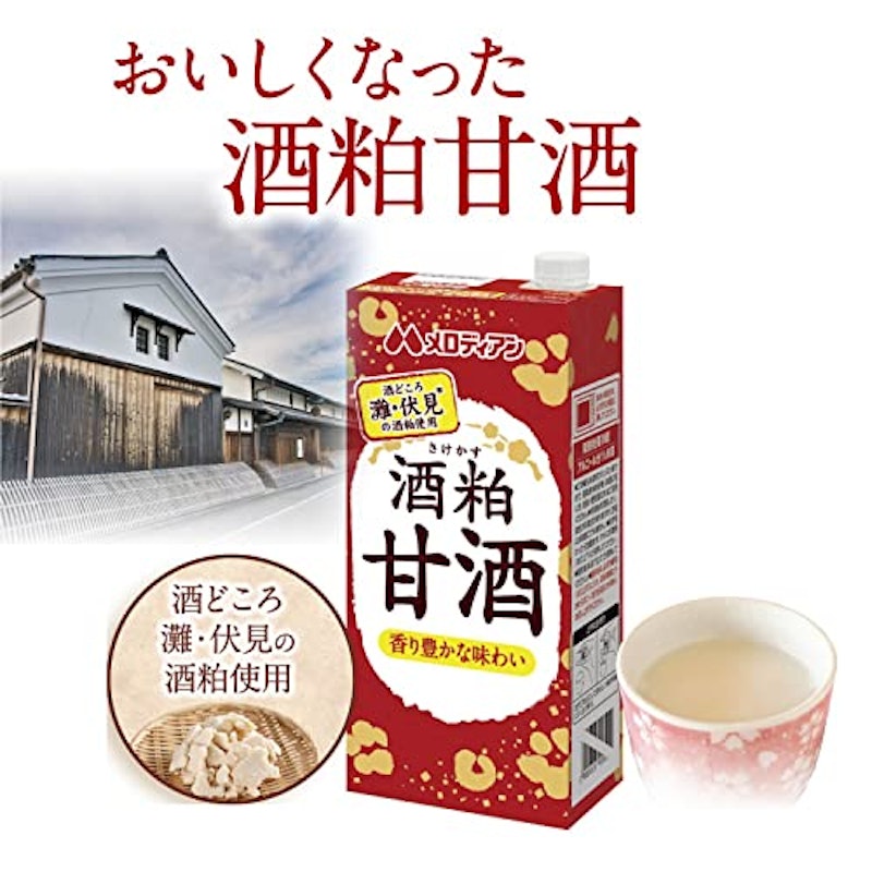 酒粕甘酒 2