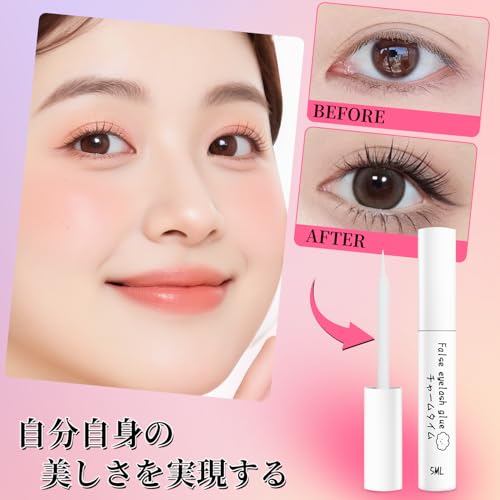 まつげのり 無臭・速乾 つけまつげ用接着剤 ブラシ付き 4
