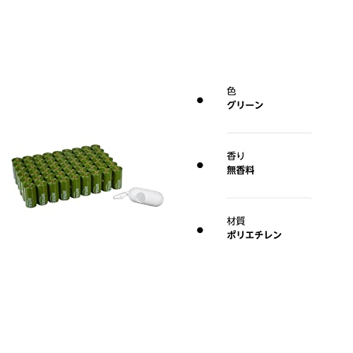 ペット用エチケット袋 4