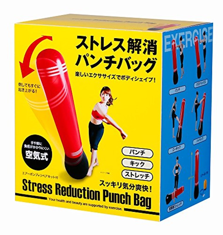 サンファミリー ストレス解消パンチバッグ 2