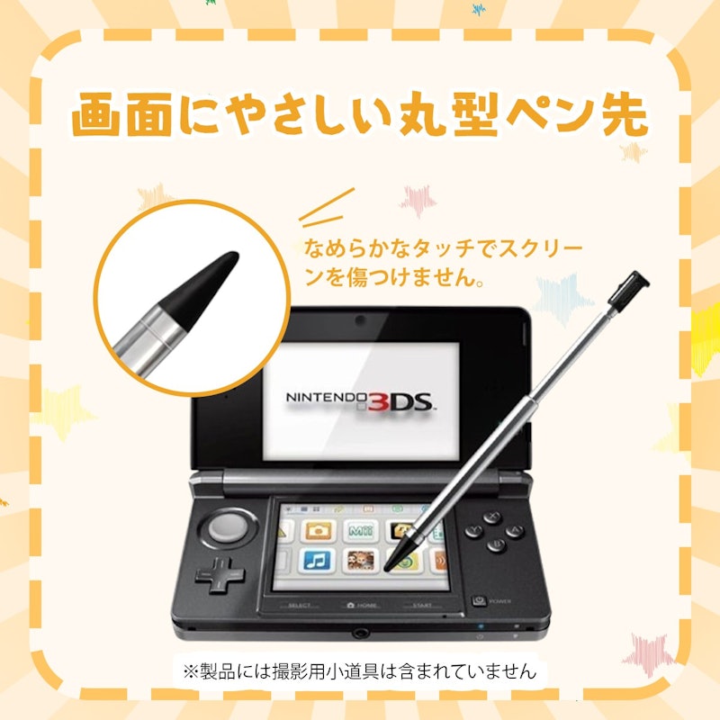 任天堂3DS用タッチペン 4
