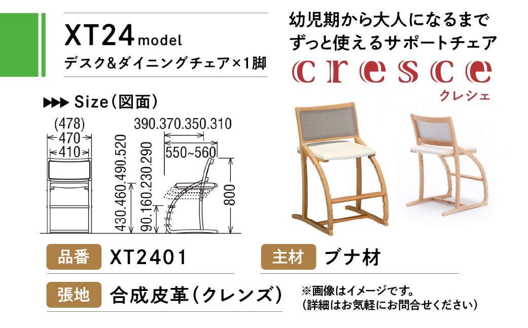 カリモク家具 学習デスクセット Utility plus 3
