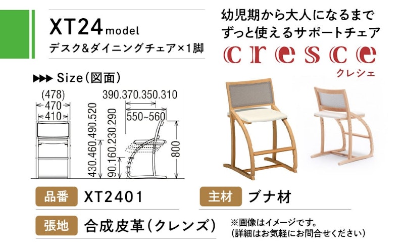 カリモク家具 学習デスクセット Utility plus 3