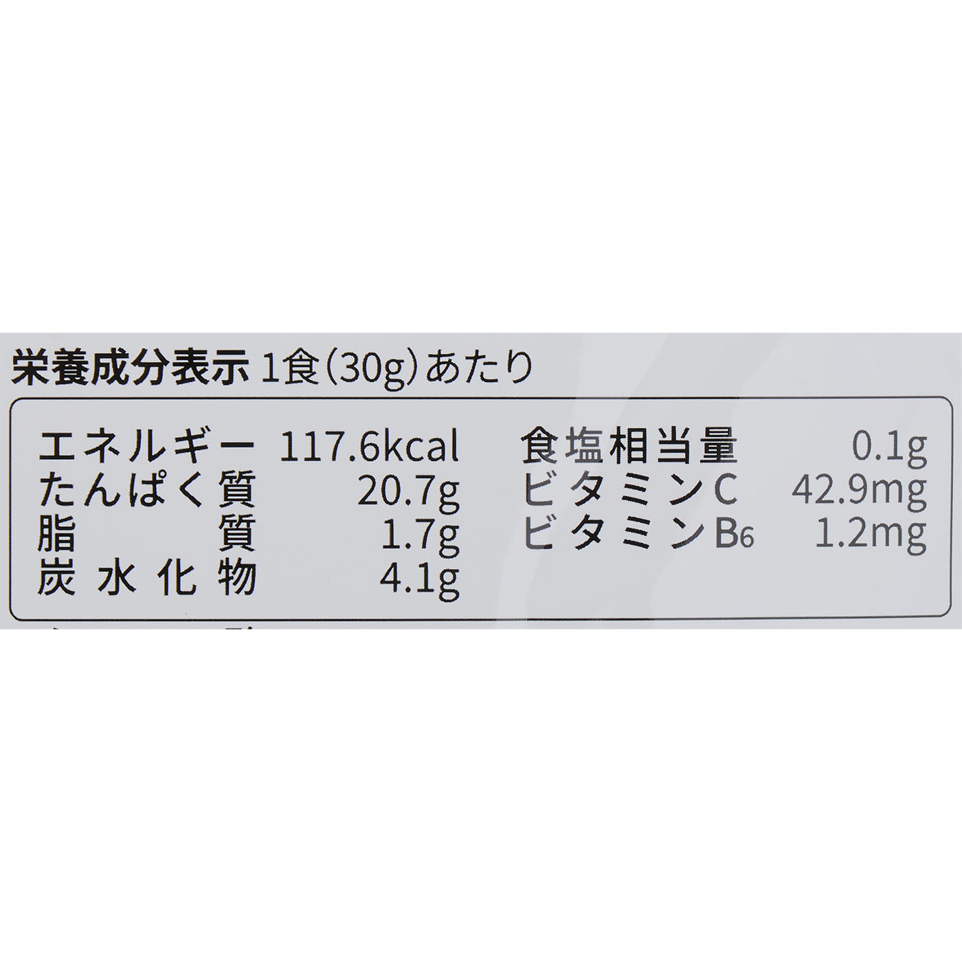 WPCプロテイン ベリベリベリー風味 4