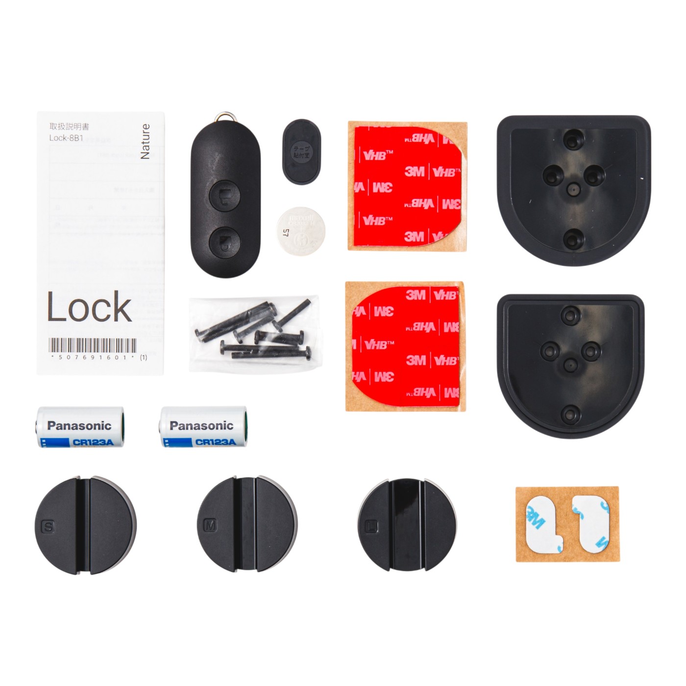 NATURE Nature Lockを検証レビュー！スマートロックの選び方も紹介 3