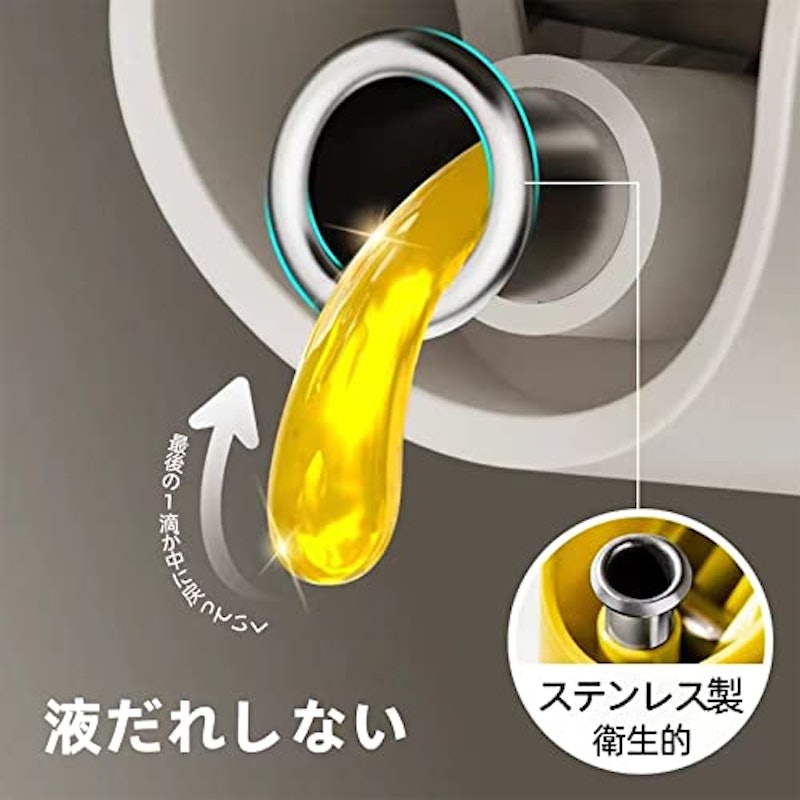 オイルボトル 3