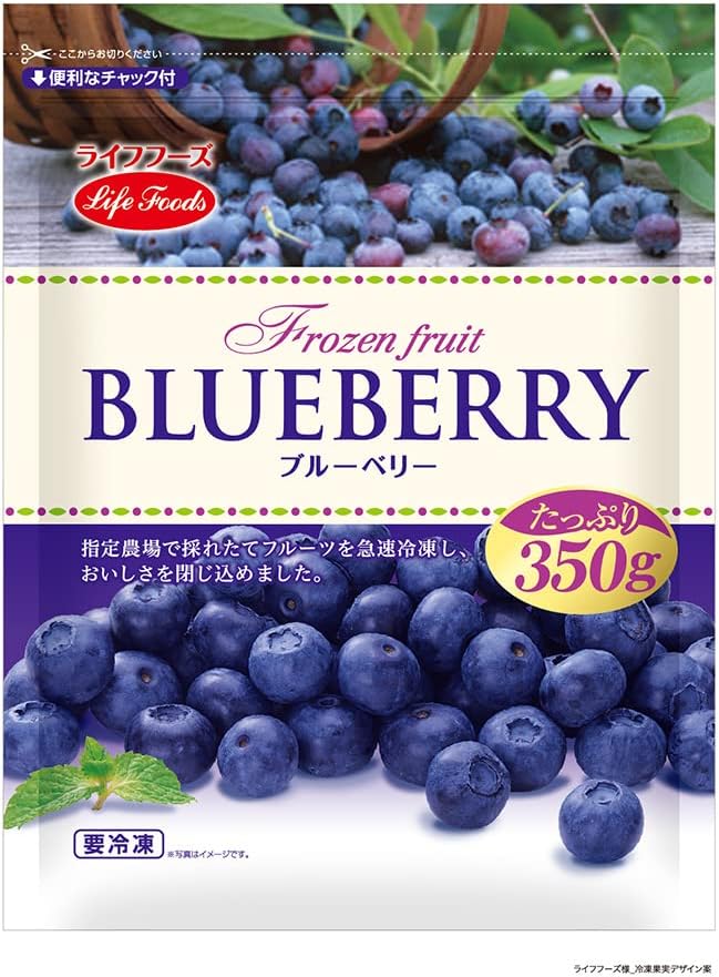 ブルーベリー  1