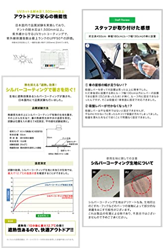 ワンタッチカーサイドタープ 5