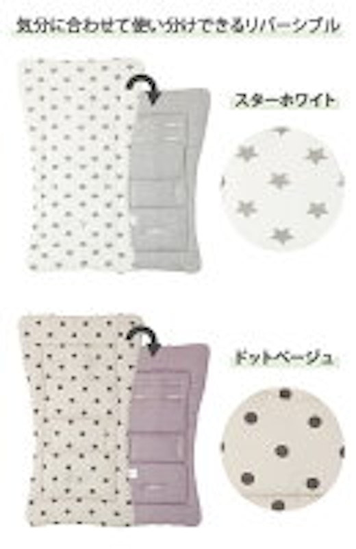 3Way リバーシブル マルチクッションシート 4