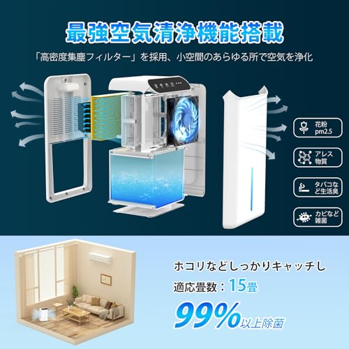 除菌機能付き除湿機のおすすめ人気ランキング【2024年】 | マイベスト