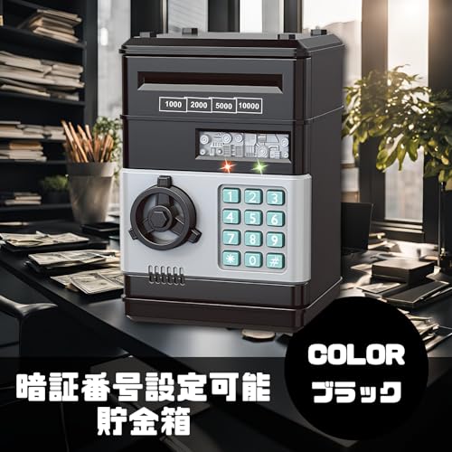 ダイヤルロック式貯金箱 2