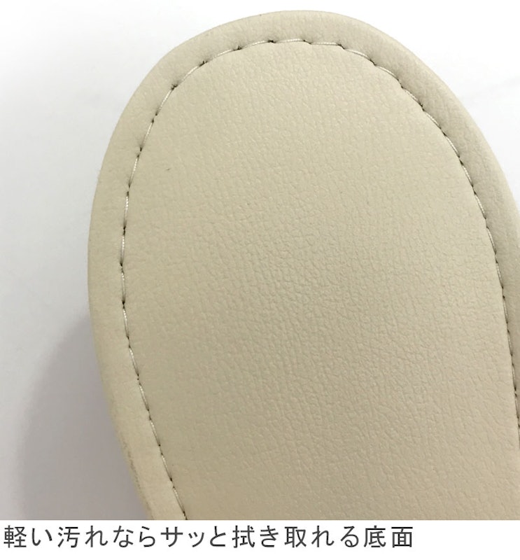 リトス 洗えるスリッパ 7