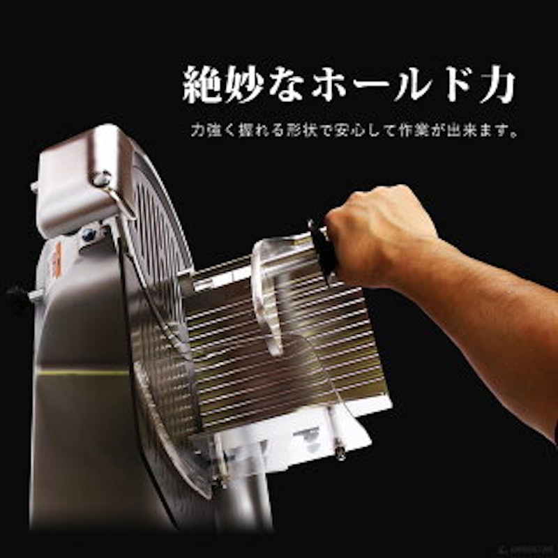 KIPROSTAR 業務用ミートスライサー 7