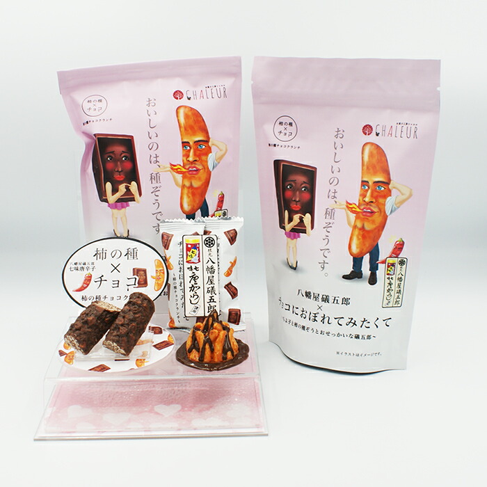 チョコにおぼれてみたくて 1