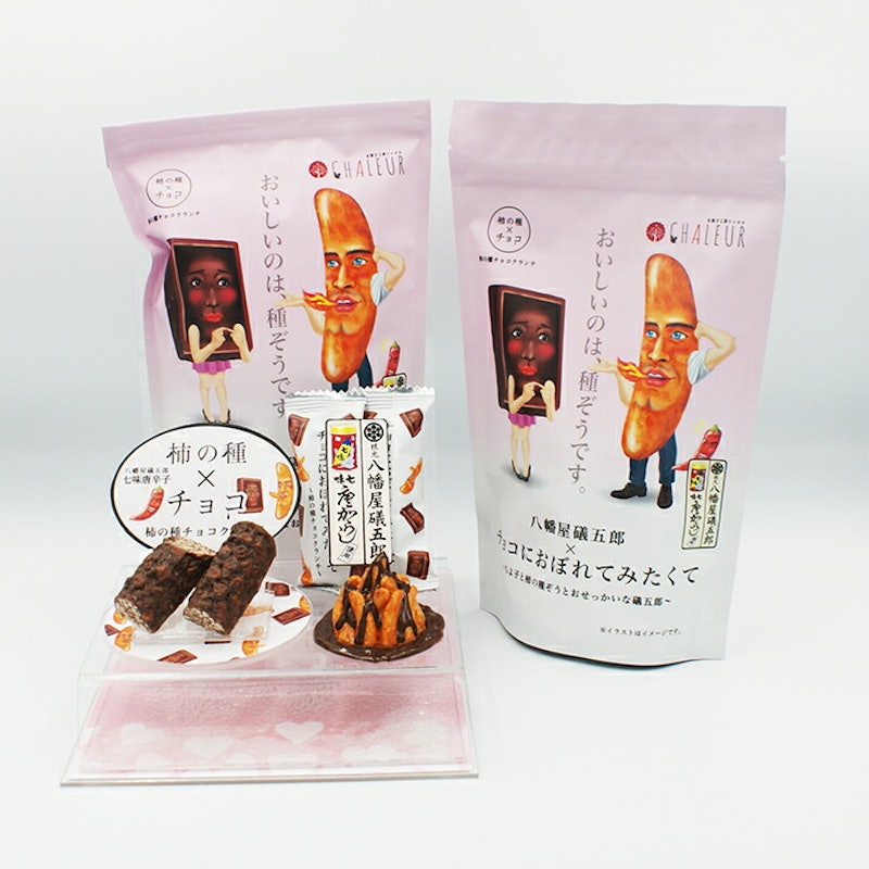 チョコにおぼれてみたくて 1