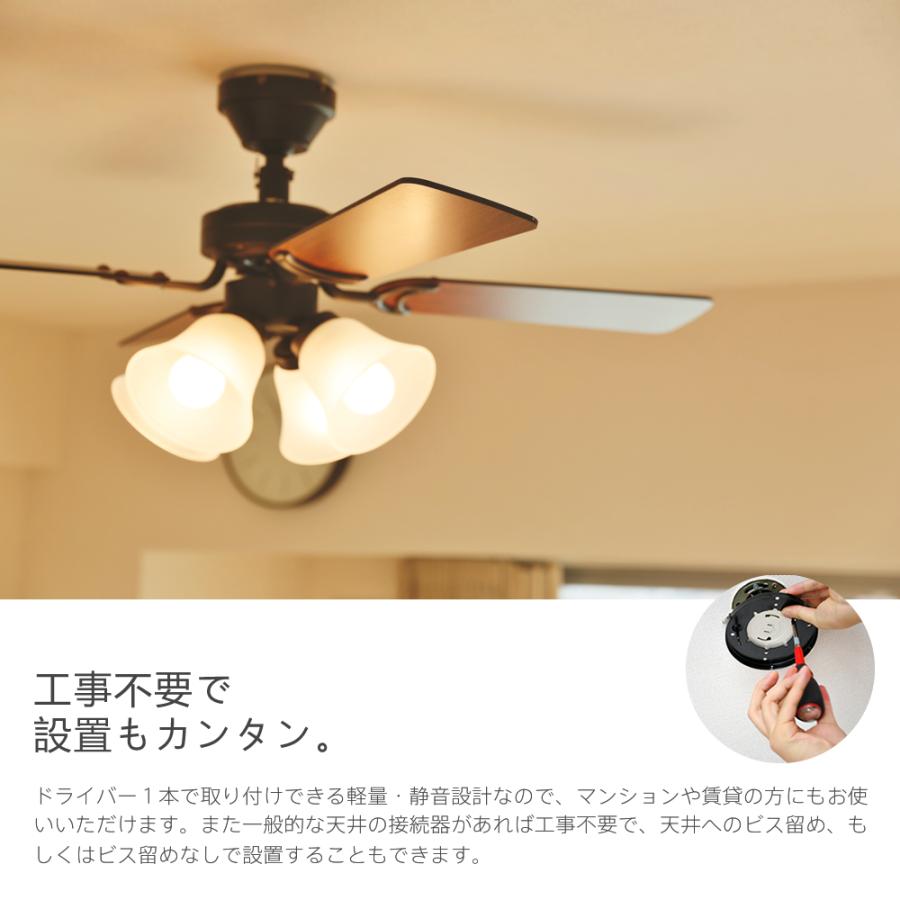 シーリングファン 8