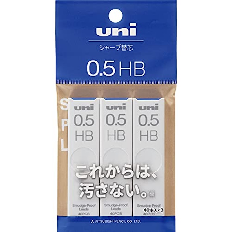 0.5mm HB 1