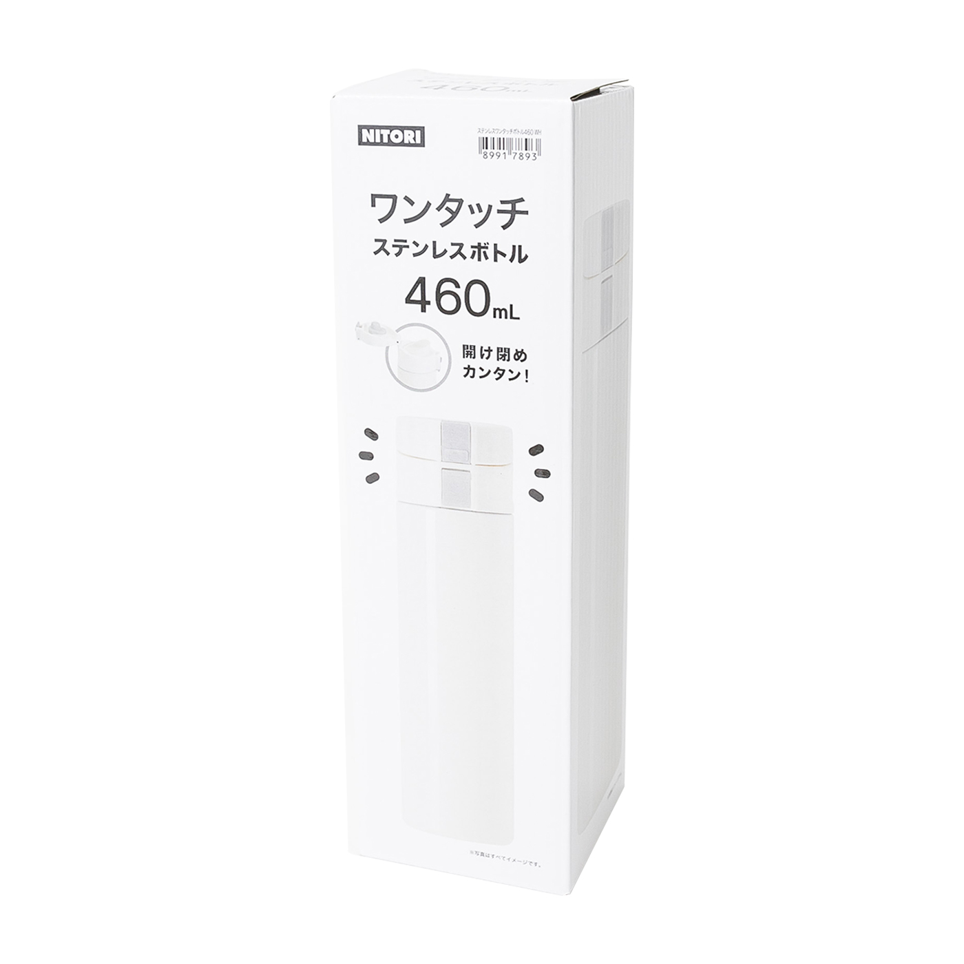 ニトリ ステンレスワンタッチボトルを他商品と比較 口コミや評判を実際に使ってレビューしました Mybest