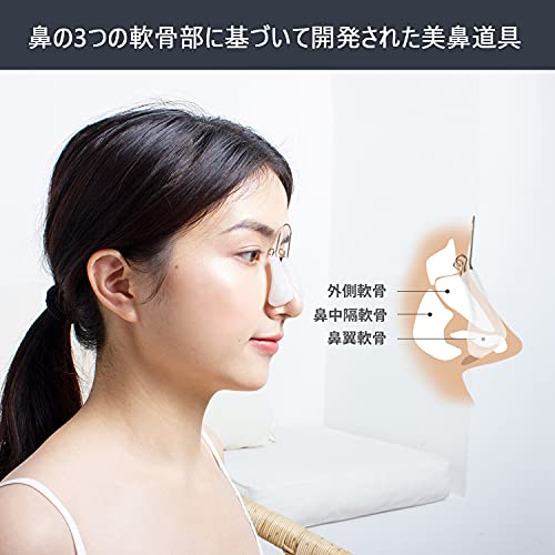鼻クリップ 2