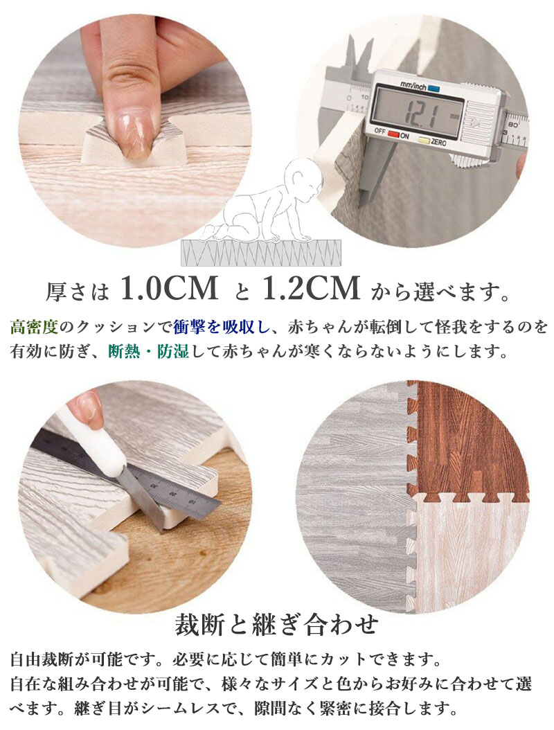 フロアマット 8