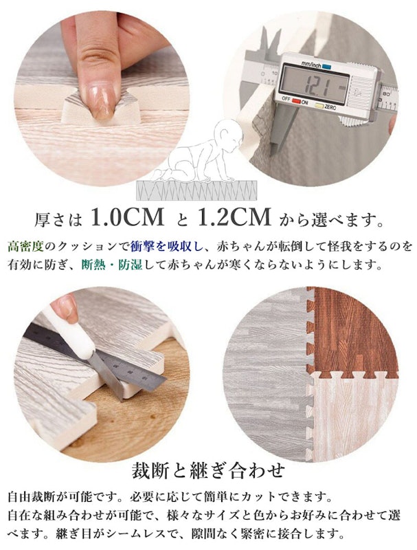 フロアマット 8