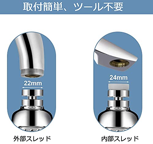 360度回転3段階モード蛇口シャワー 5