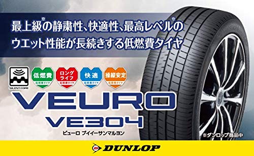 DUNLOP VEURO VE304 3