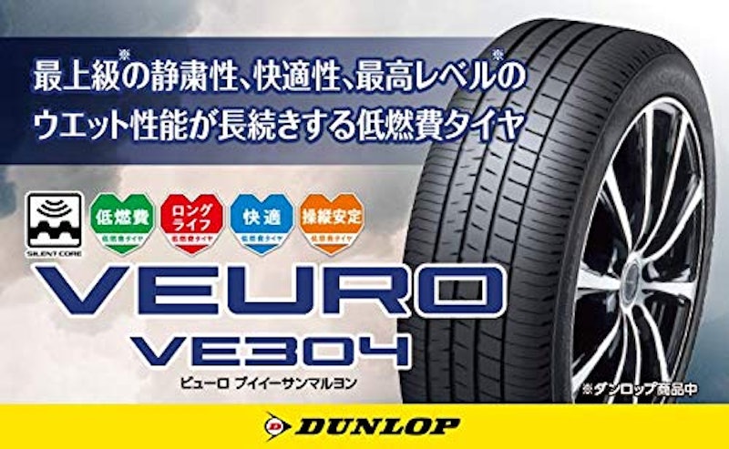 DUNLOP VEURO VE304 3