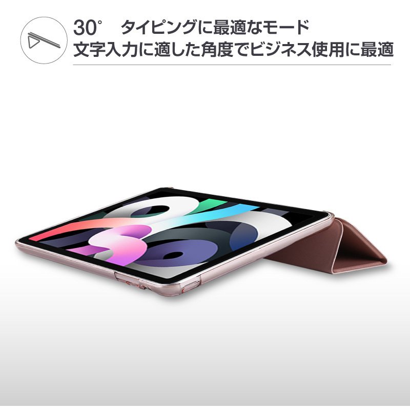 21年 Ipad Airケースのおすすめ人気ランキング30選 Mybest