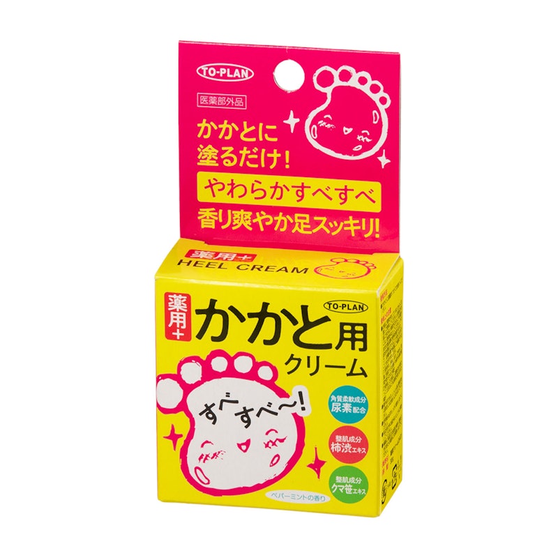 薬用かかと用クリーム 2