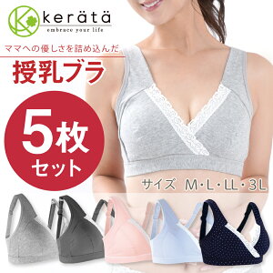 22年 マタニティブラのおすすめ人気ランキング19選 Mybest