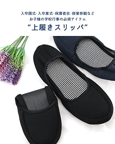 携帯スリッパ 3