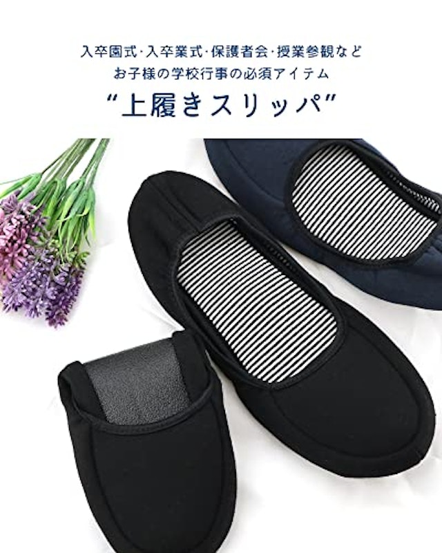 携帯スリッパ 3