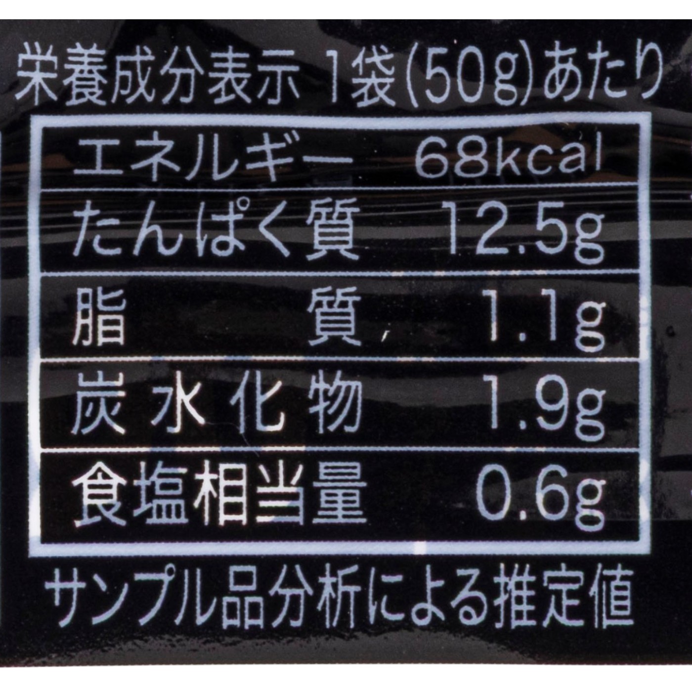 ささみ スパイシータンドリー 4