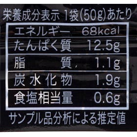 丸善 PROFIT ささみ スパイシータンドリー 4974062069816を検証レビュー!プロテインバーの選び方も紹介 4