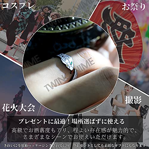 アニメ鬼滅の刃伊黒小芭内S925リング 4