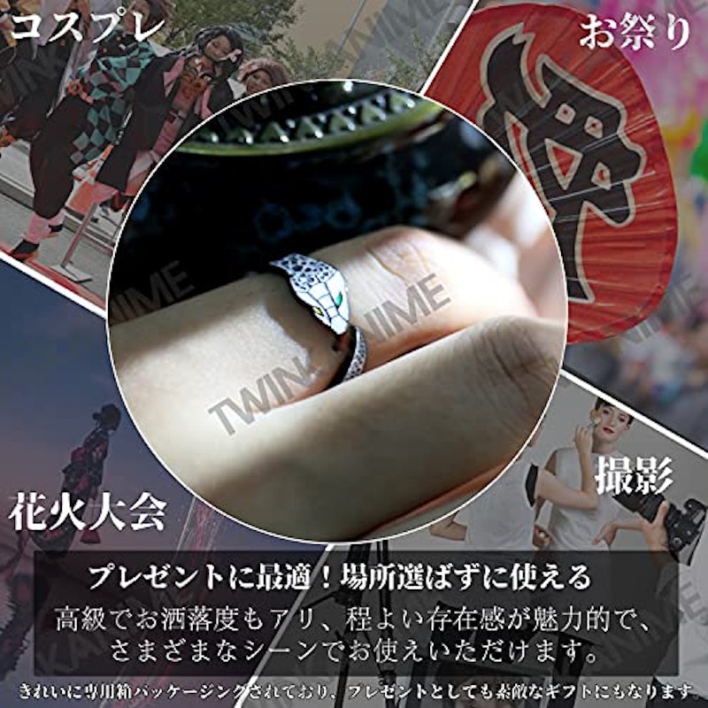 アニメ鬼滅の刃伊黒小芭内S925リング 4